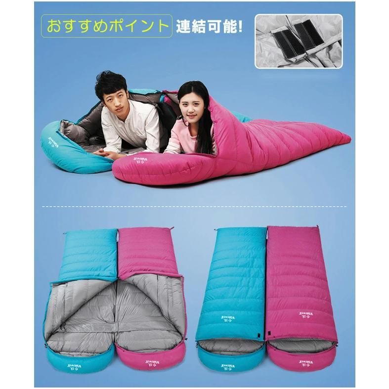 ダウン95% キャンプ