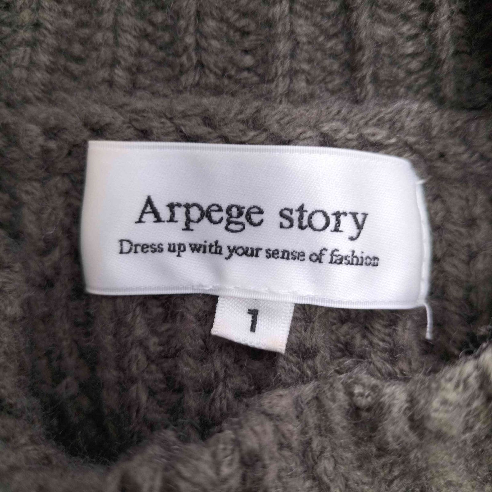 アルページュストーリー Arpege story オリジナルショートニットセット 