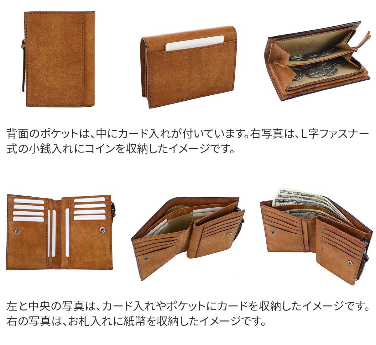 本革 二つ折り財布