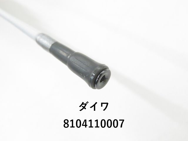 ダイワ アナリスター 瀬戸内 ILT 25-300 01-