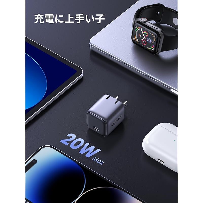 UGREEN Nexode Mini 20W PD 充電器 USB-C 急速充電器 【GaNFast(窒化ガリウム) 採用 超小型 折畳式プラグ PD3.0/PPS/QC4+規格対応/PSE技術基準適合】 タイプc 充電器 iPhone15-8シリーズ/G 1