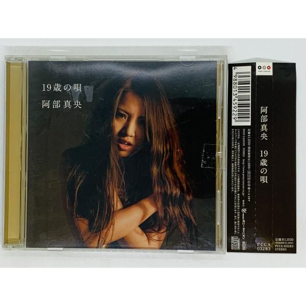 MADEIN 日プ　開封済みアルバム　阿部和　まとめ売り アルゴナビス -キミが見たステージへ- - トレーディング Ani-Art