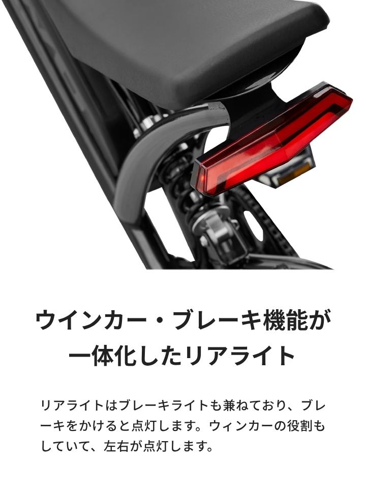 電動アシスト自転車