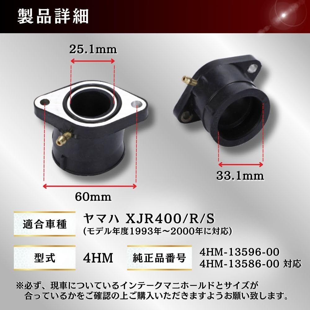 XJR400 ヤマハ純正　インシュレーターセット　Oリング付き XJR400 ヤマハ純正 インシュレーターセット Oリング付き 【公式