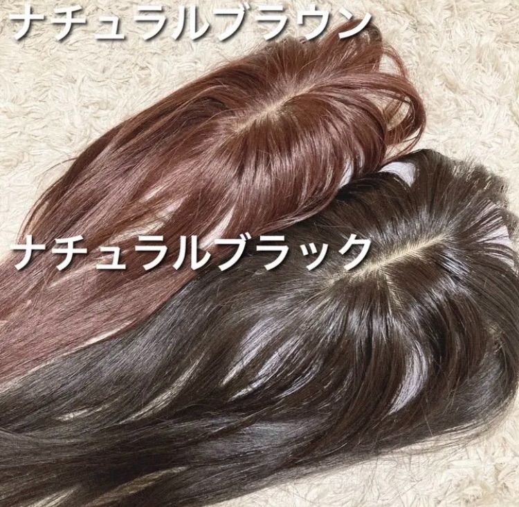 デザイナーズヘアピース】人毛100％ ナチュラルブラウン ヘアピース 総