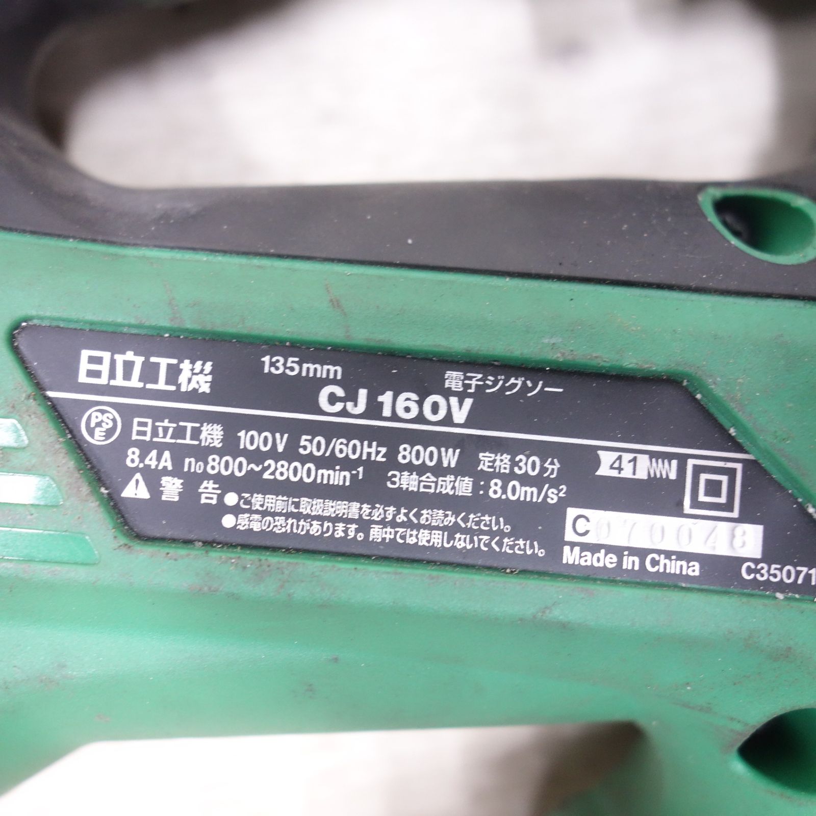 HiKOKI ハイコーキ◆