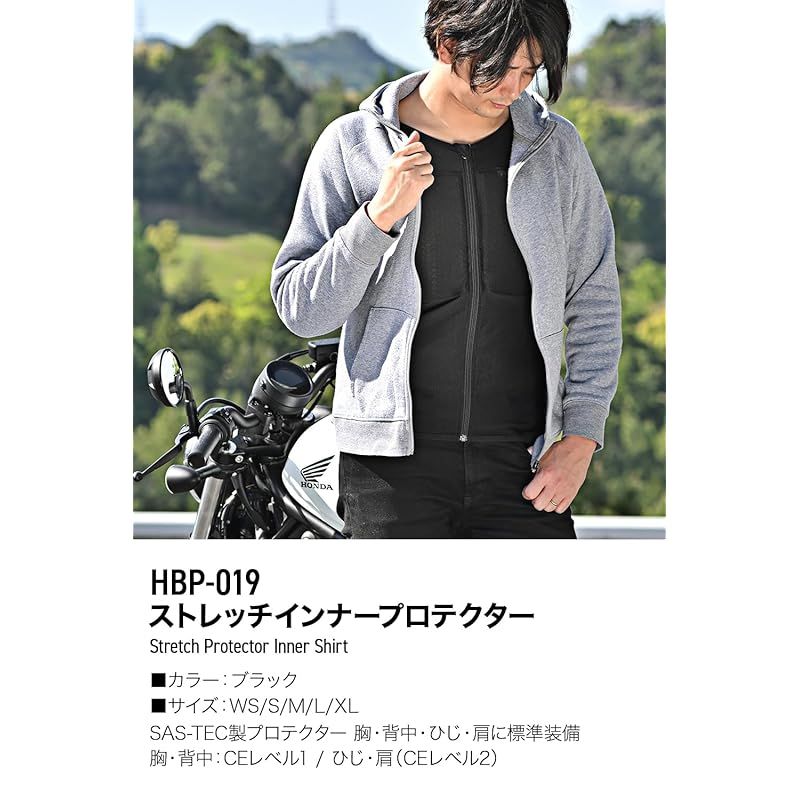 インナープロテクタ―