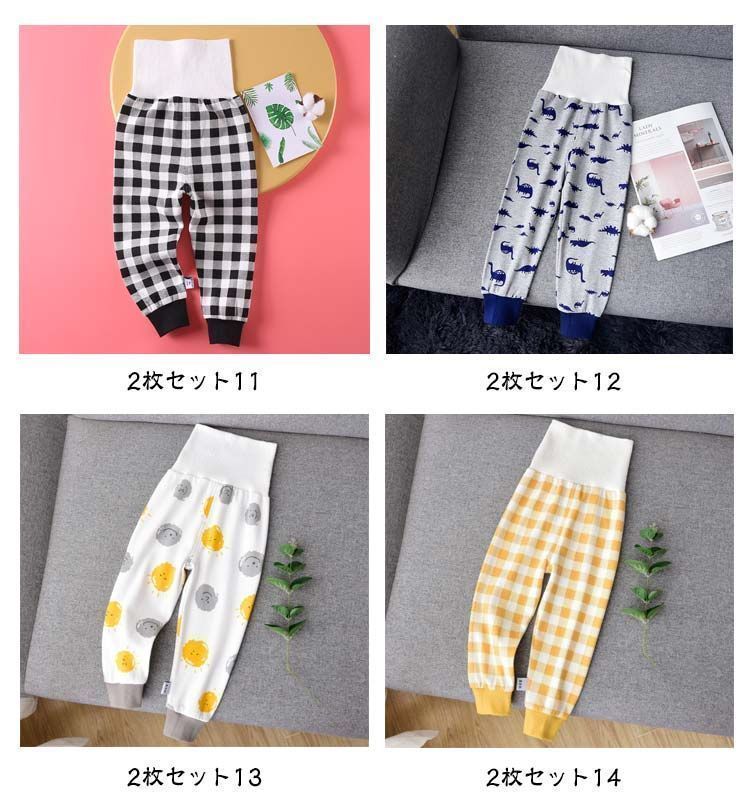  セット 子供 パンツ 腹巻き付きパンツ キッズ ベビー 赤ちゃん パジャマ ズボン下 腹巻きパンツ ルームウェア ナイトウェア 男の子 女の子 ボーイズ ガールズ レギンス 綿 腹巻き付き zjjj 2243 パジャマ パジャマ バスローブ