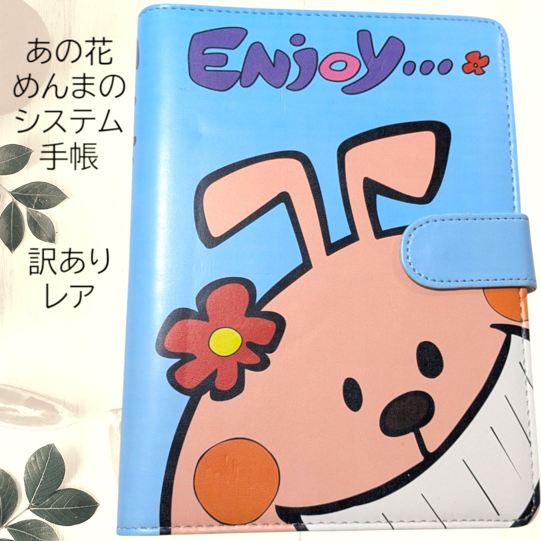 あの日見た花の名前を僕達はまだ知らない。　あの花　めんま　日記帳　手帳　激レア あの日見た花の名前を僕達はまだ知らない あの花 めんま 日記帳