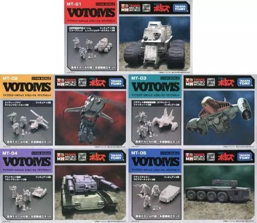 中古】トレーディングフィギュア 全5種セット 「装甲騎兵ボトムズ