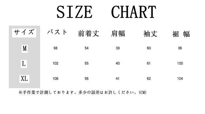 アウター