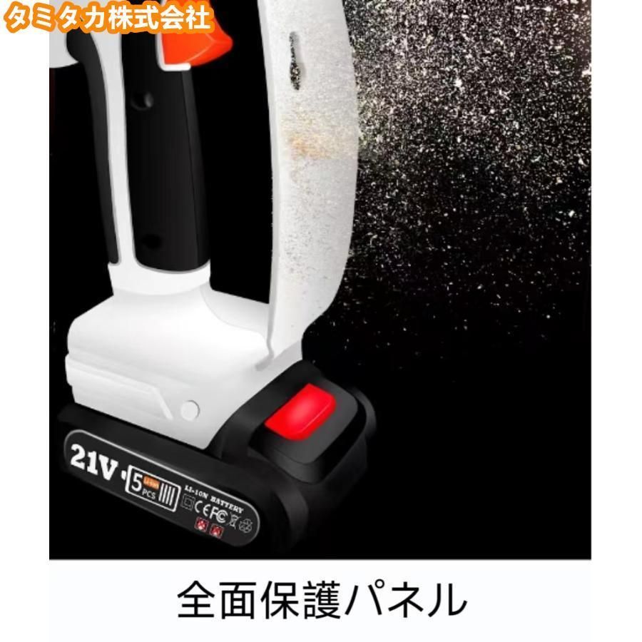 高枝切り