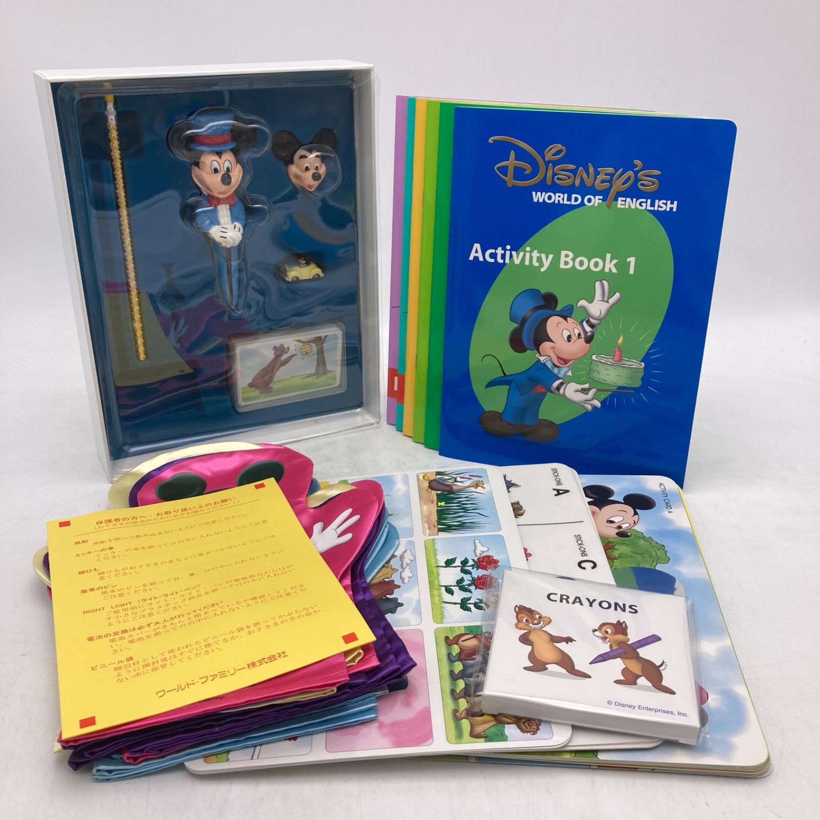 メインプログラム 絵本 CD DVD24枚 新子役 字幕あり ディズニー