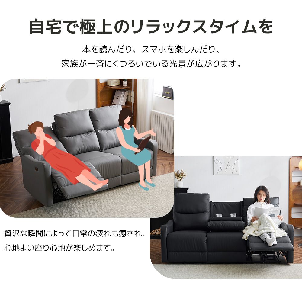 15 割 リクライニングチェア リクライニングソファ 3人掛け 電動 リクライニング オットマン一体型 パーソナルチェアー 電動ソファ 耐圧分散 リクライニングチェア 一人暮らし 三人掛け ブラウン TALLINNNEXPO_COM