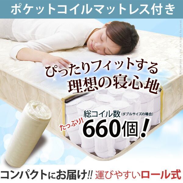 収納 セミダブル