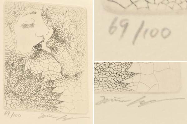 城景都（造）「銅版画集」1989年 限定100部 69番 銅版画8葉 各葉サイン