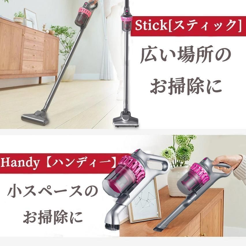 掃除機