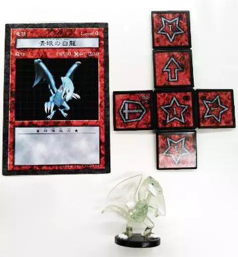 遊戯王ダンジョンダイスモンスターズ 青眼の白龍海外版 クリアブルー