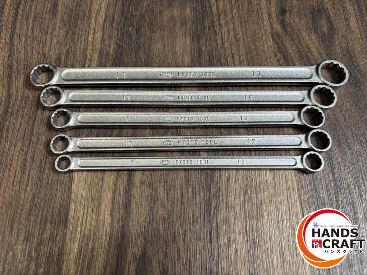 ♭ KTC 京都機械工具 ストレートメガネレンチ 5本セット 8～17ミリ ハンズクラフト熊本店