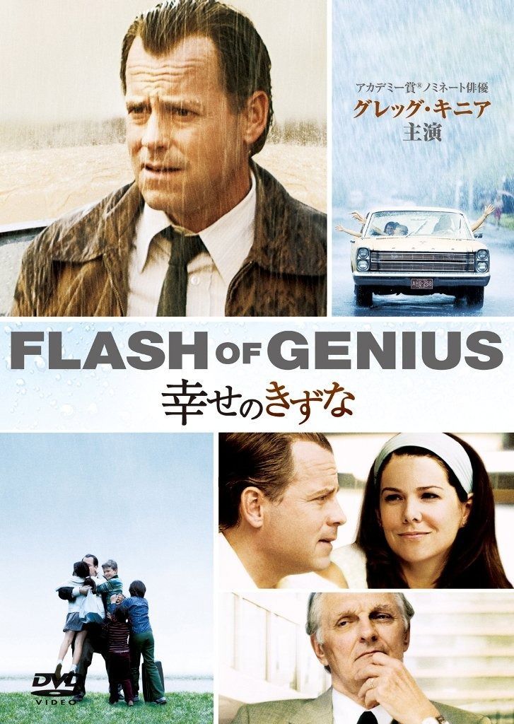 幸せのきずな DVD