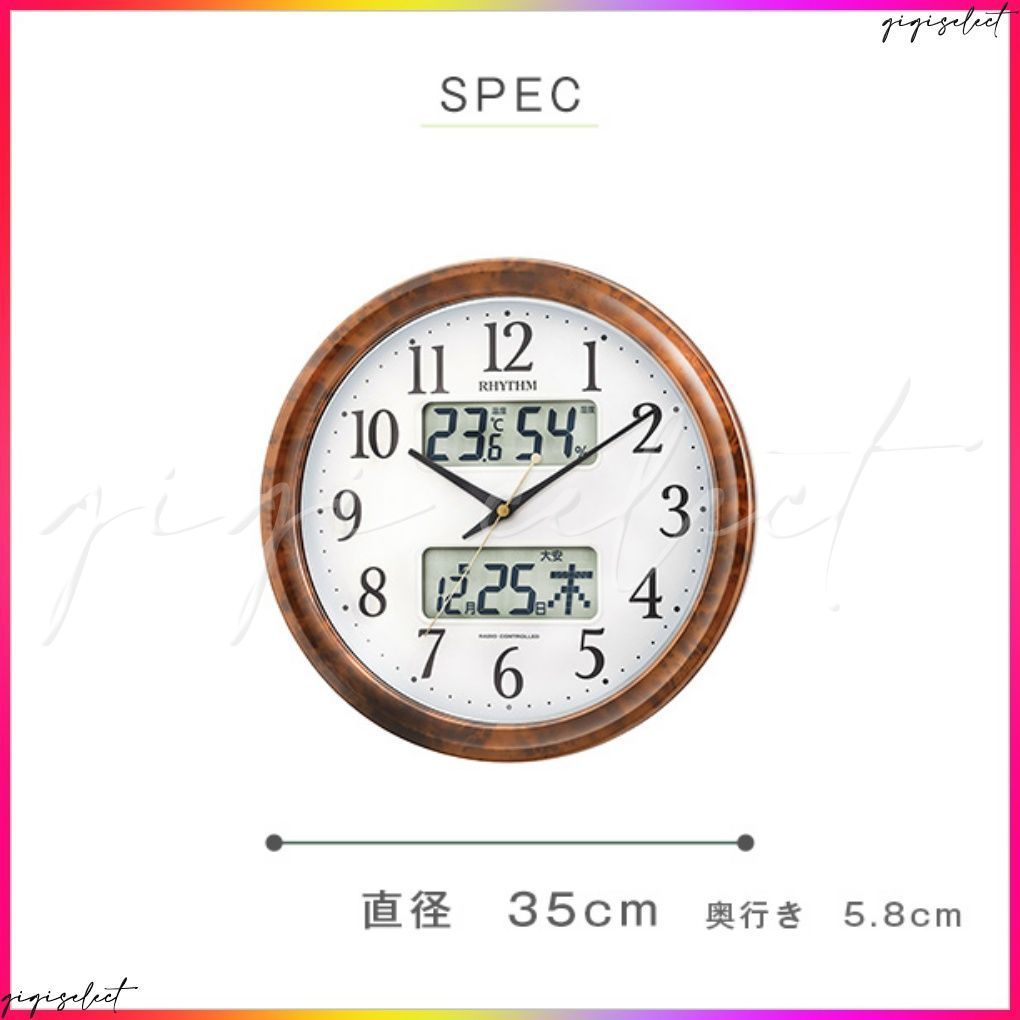 電波時計 カレンダー表示