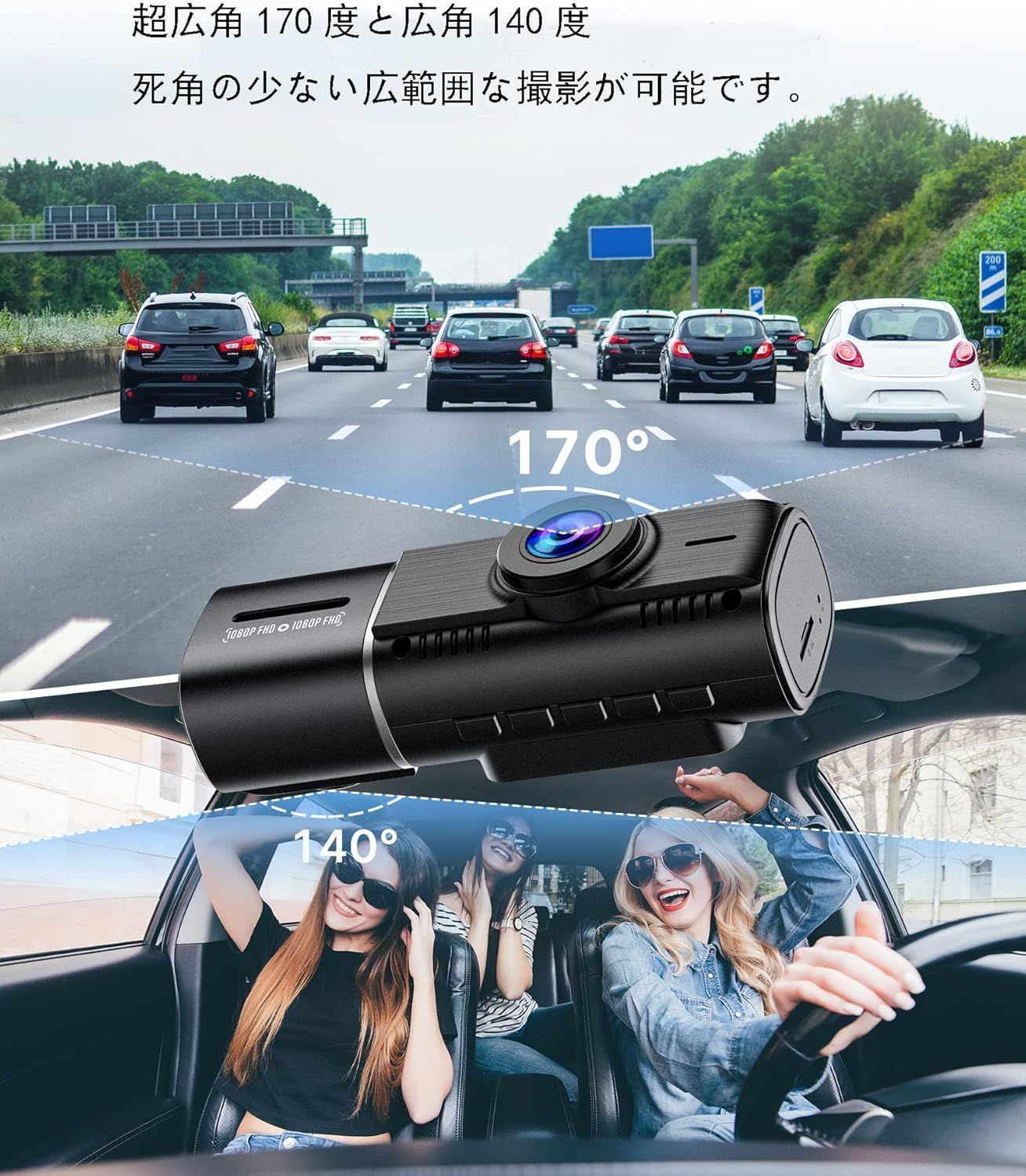 1080PフルHD