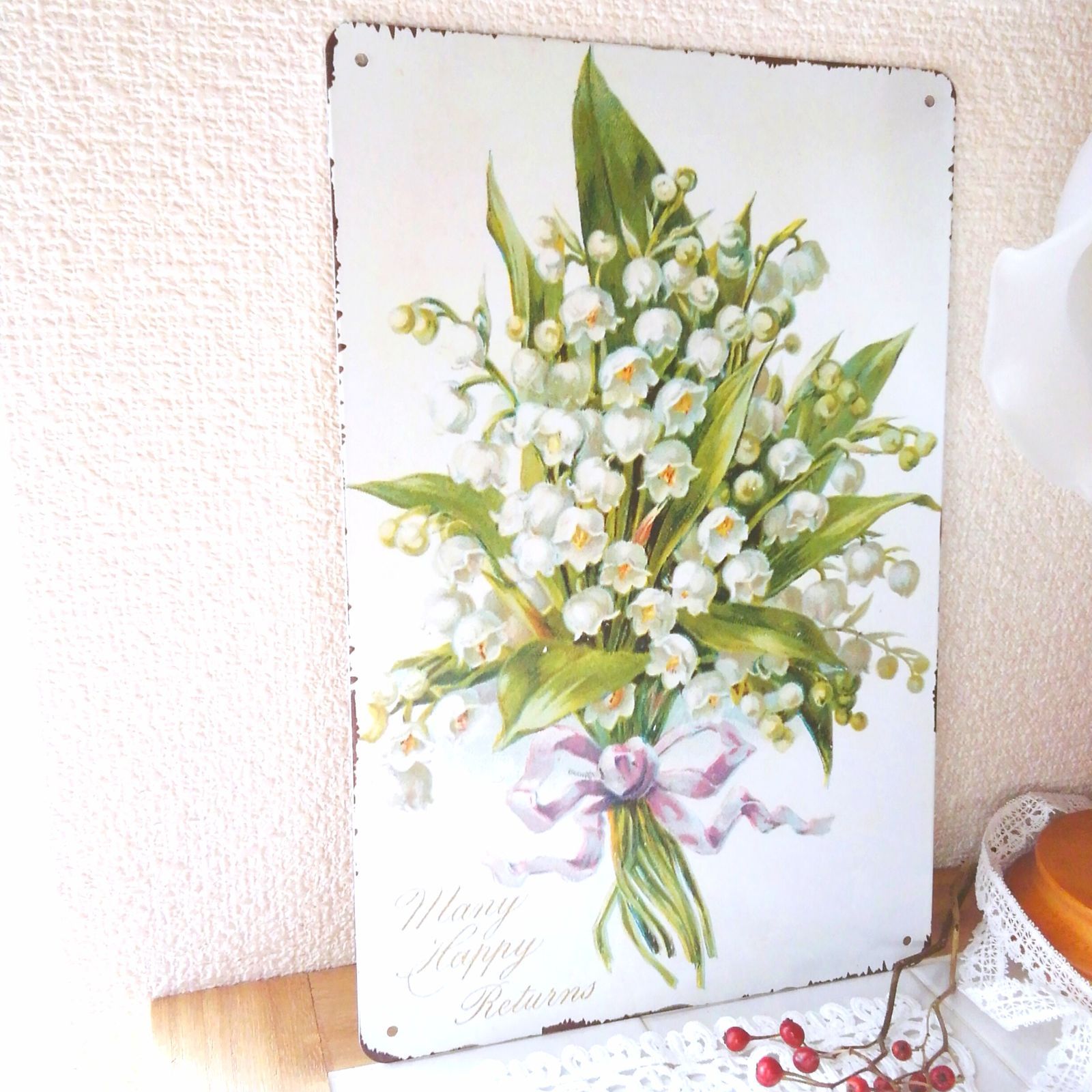 北欧ヴィンテージ　すずらんの壁飾りプレート　Uppsalaスズラン陶板 ブリキ看板 スズラン② プレート アンティーク調 ヴィンテージ風