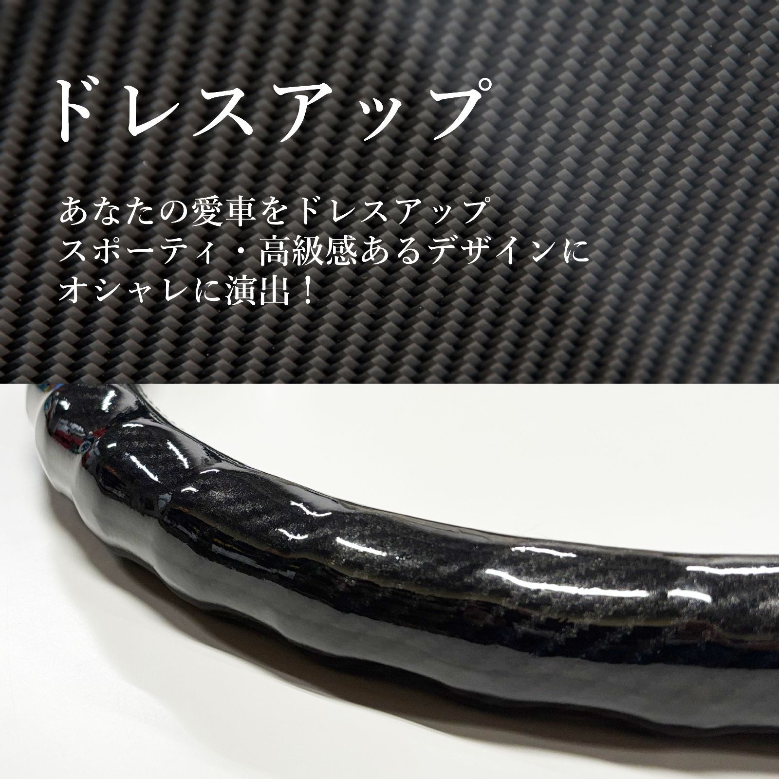 スピード発送 トラック 波型 ハンドルカバー 45cm 2HS-B ツヤ有 