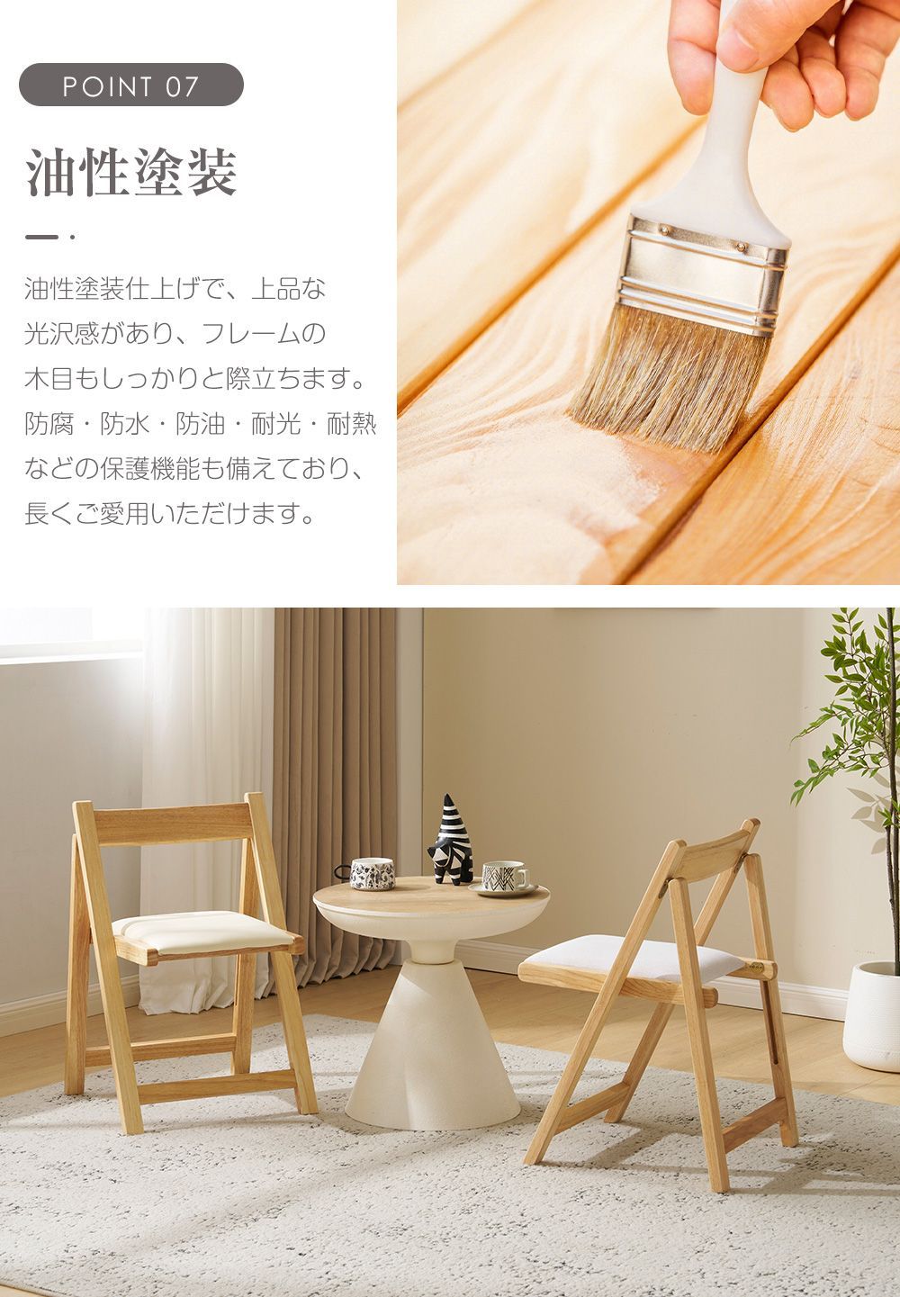 コンパクト