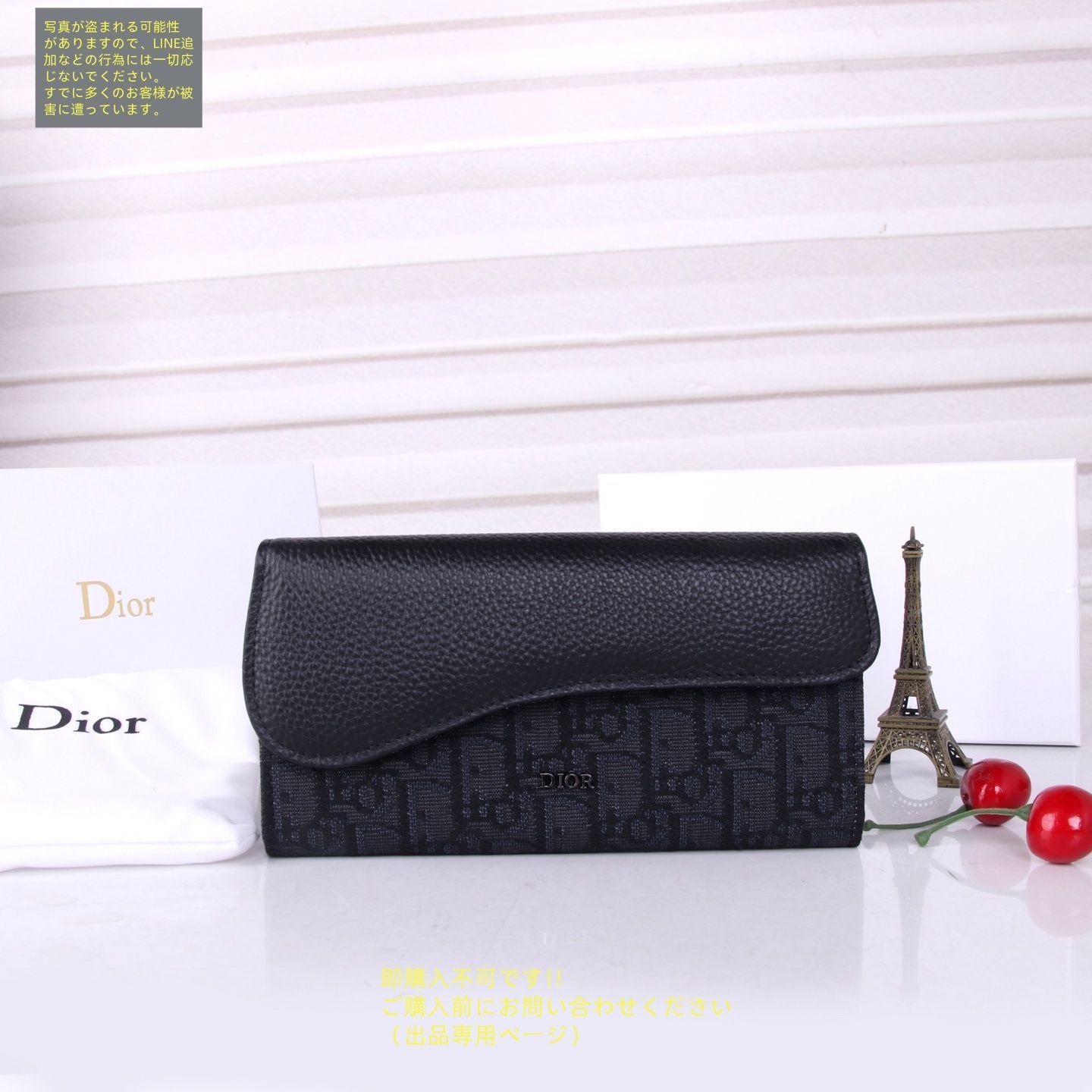 ChristianDior長財布 新品未使用 入手困難 Christian Dior クリスチャンディオール 長財布 さいふ