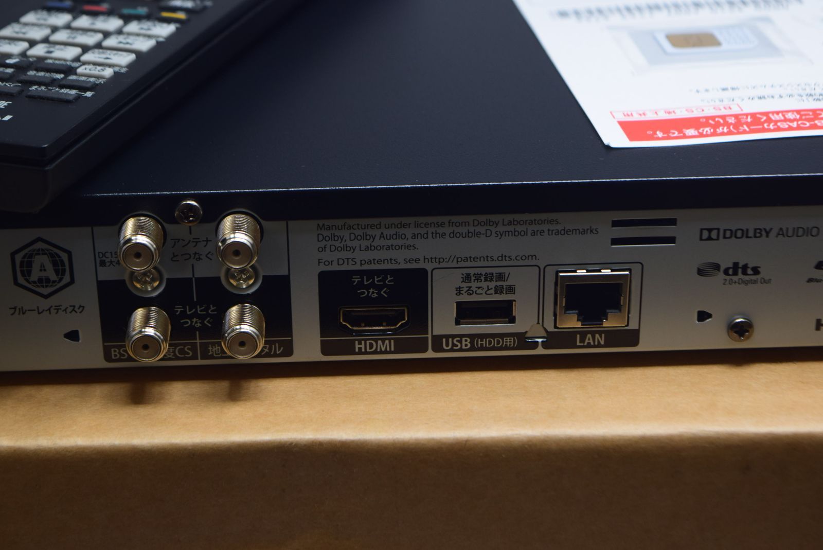 フナイ ブルーレイレコーダー 2TB 3番組同時録画 HDD 3