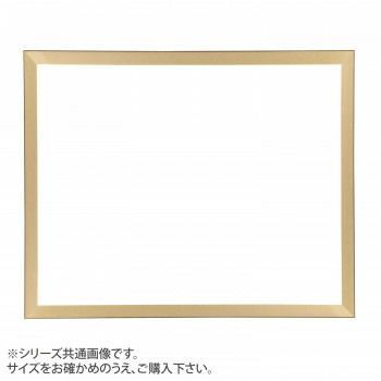 デッサン額 桜平型 ゴールド 半切545×424 アクリル