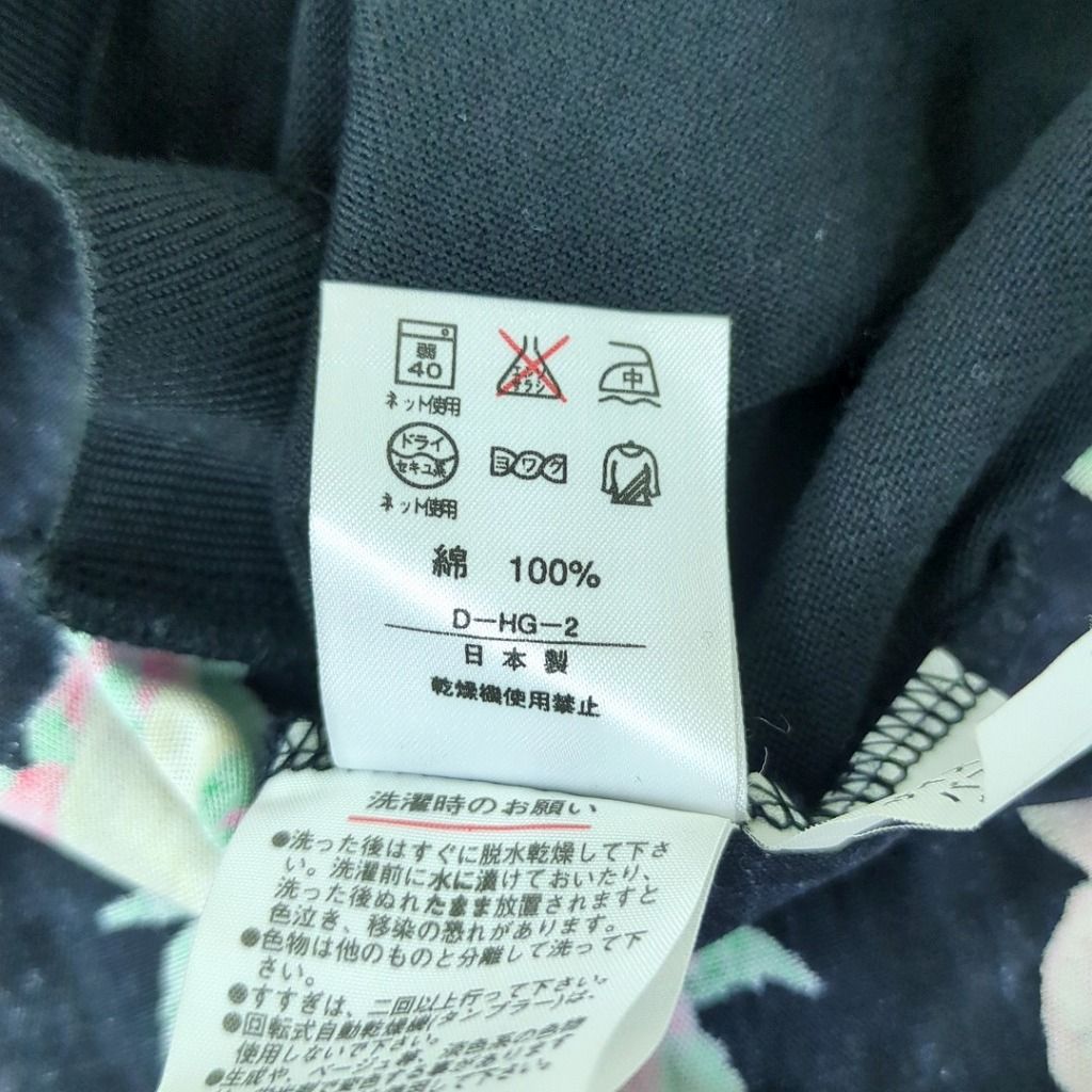 レオナール 半袖シャツ 100%綿 花柄 妖精 日本製 パープル