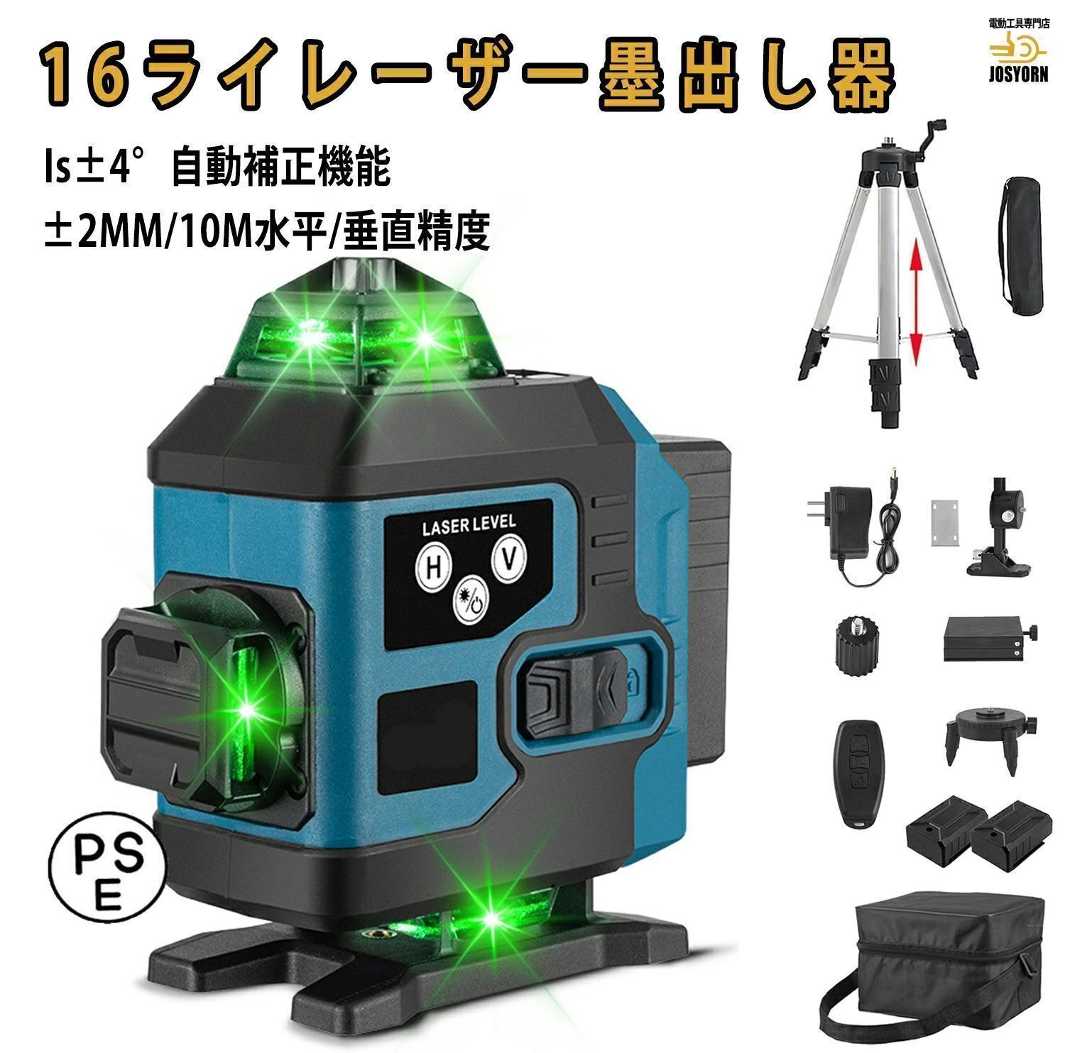 レーザービーム・ライト U650RGB レーザービーム・ライト U650RGB 500mwRGBレーザーに3Dなどの特殊