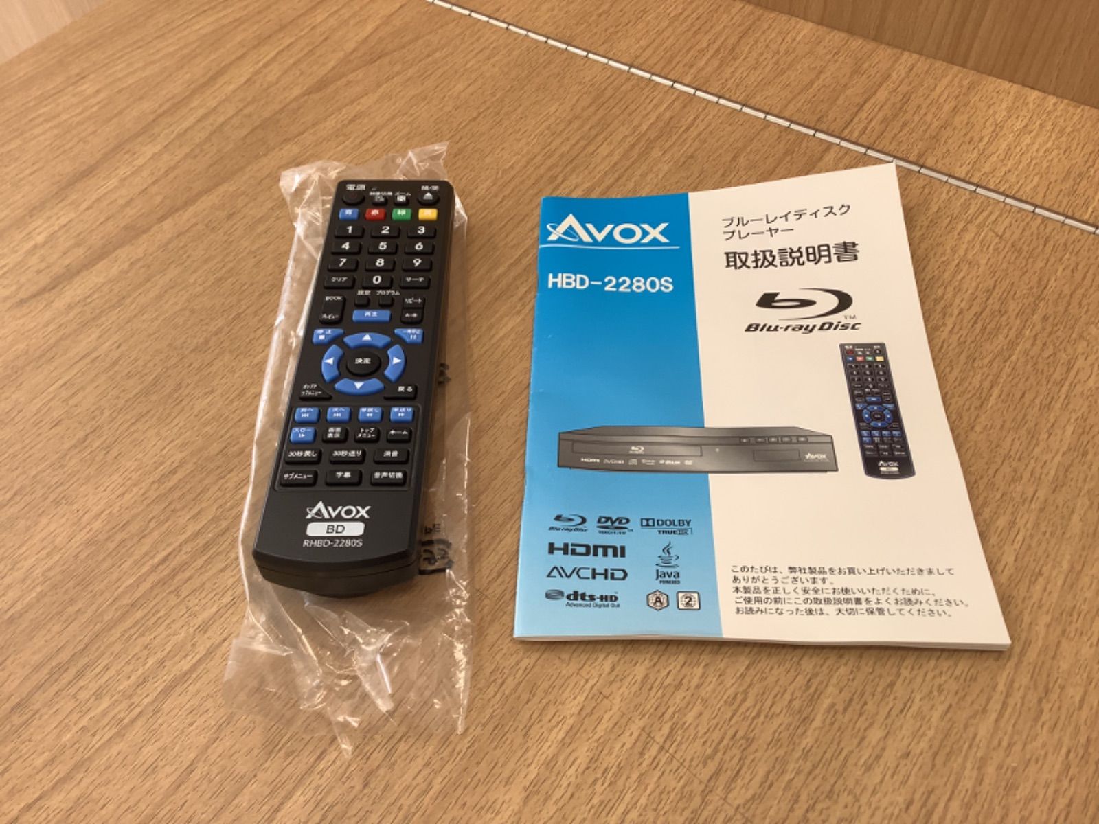 Avox HBD-2805 ブルーレイプレーヤー D1449 AVOX HBD-2280S ブルーレイディスクプレーヤー - メルカリ
