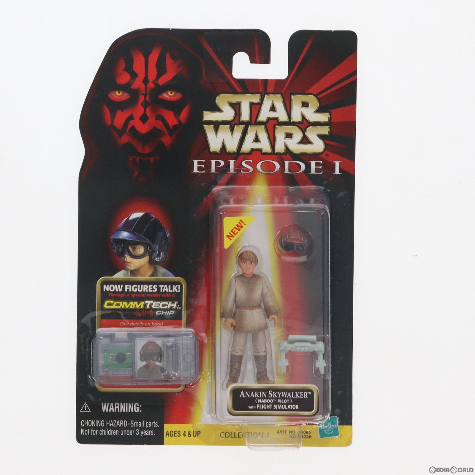 スターウォーズ「アナキン・スカイウォーカー」パイロットバージョン スター・ウォーズ コムテックベーシックフィギュア アナキン・スカイ