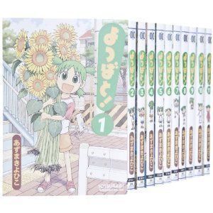 【中古】「非常に良い」よつばと! 1~最新巻 [マーケットプレイス コミックセット] 非常に良い」よつばと! 1~最新巻 [マーケットプレイス コミックセット