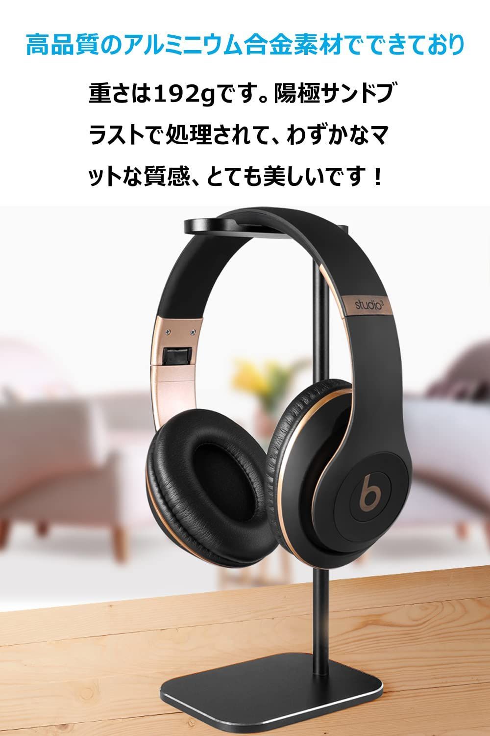 Amazon.co.jp: ヘッドセットスタンド U字型アークデザイン