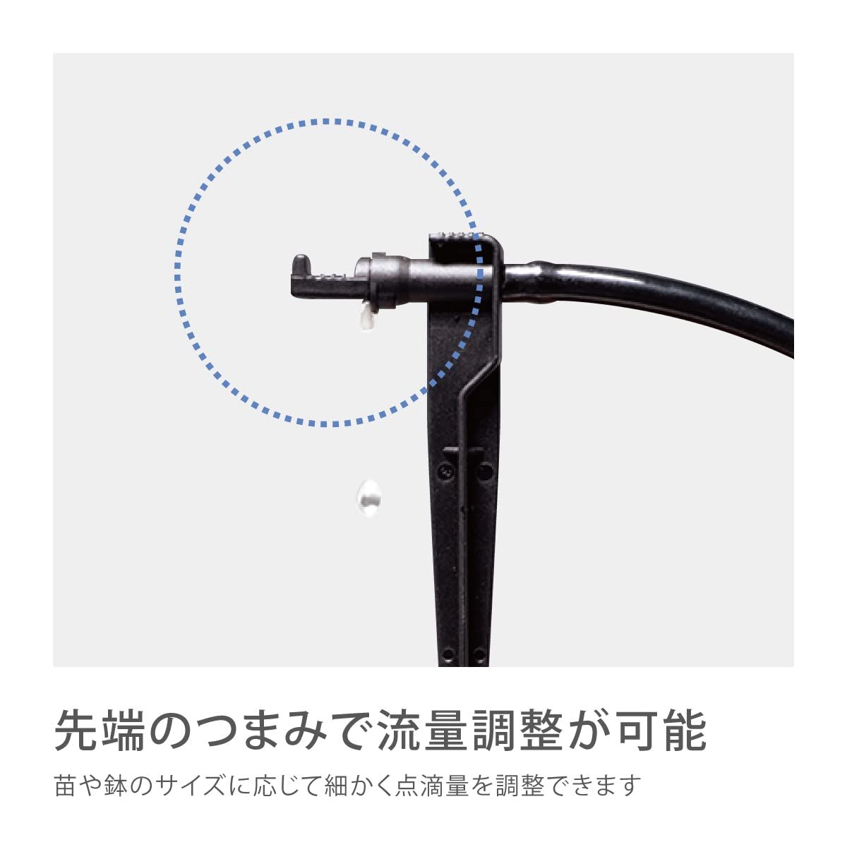 鉢植え用 GKK105