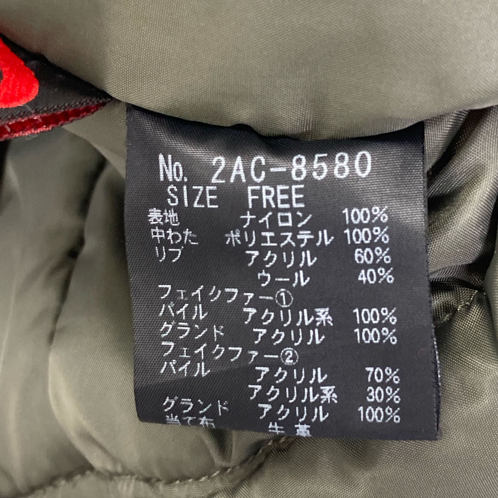 GLAMOUR ヒステリックグラマー