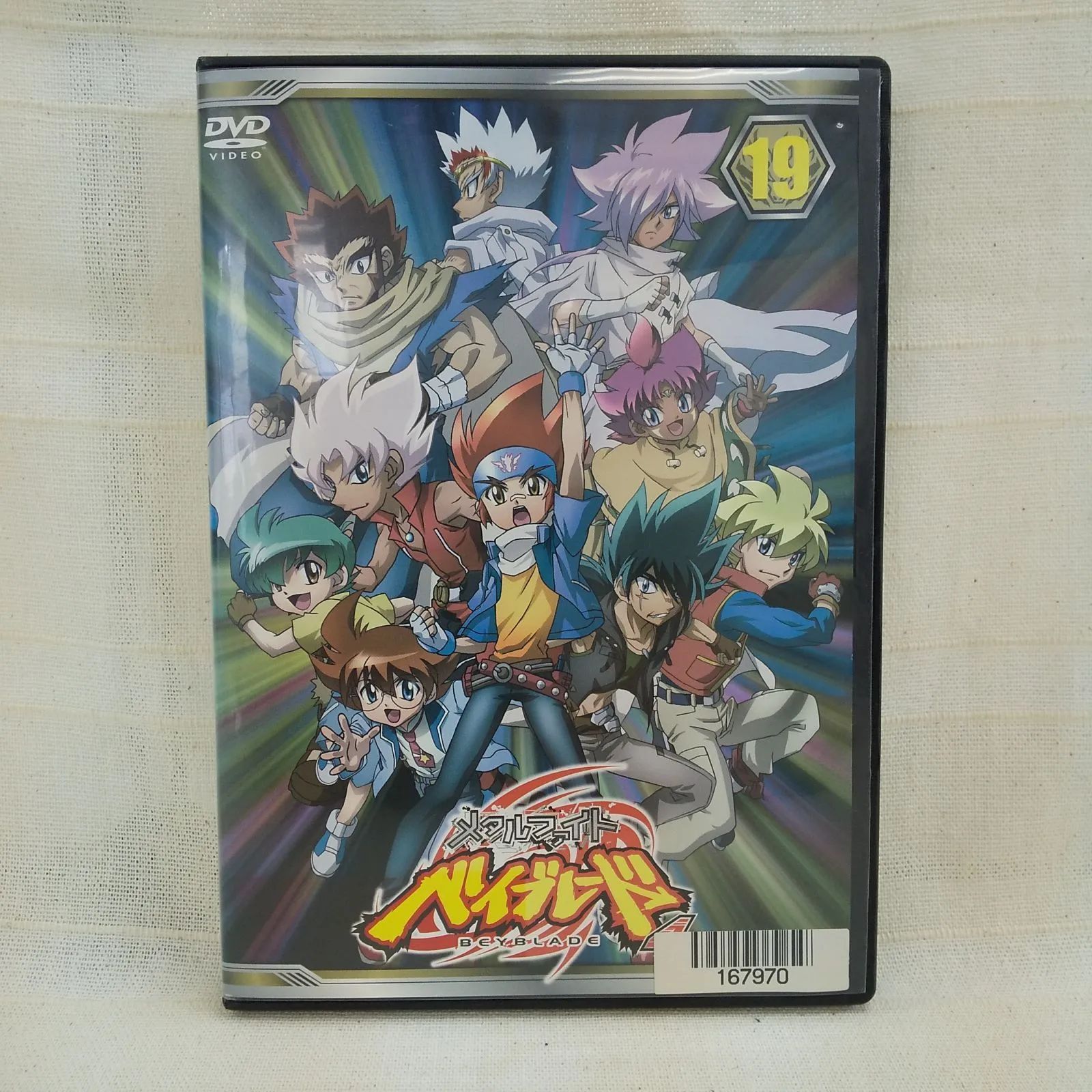 メタルファイト ベイブレード 4D 19巻 レンタル専用 中古 DVD