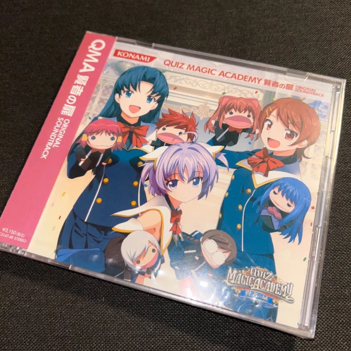 S2247)未開封 QUIZ MAGIC ACADEMY 賢者の扉 オリジナルサウンド 