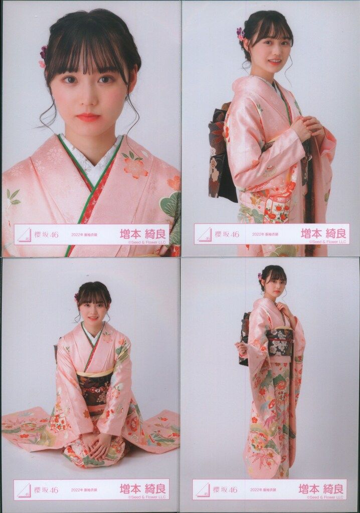 櫻坂46 夏フェス Nothing モードコーデ 生写真 16種 増本綺良