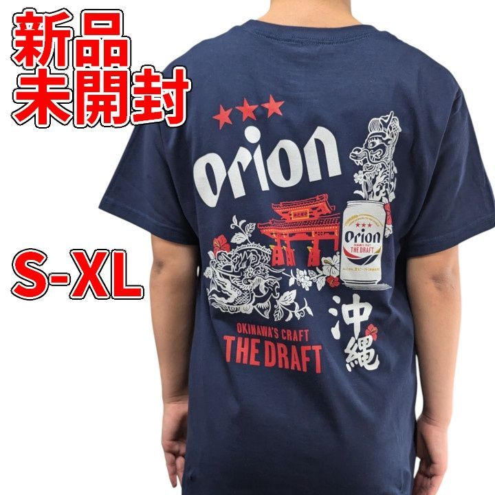 ヒグチユウコ PENGUIN SOUVENIR Tシャツ M 新品未開封 Tシャツ – ボリス雑貨店