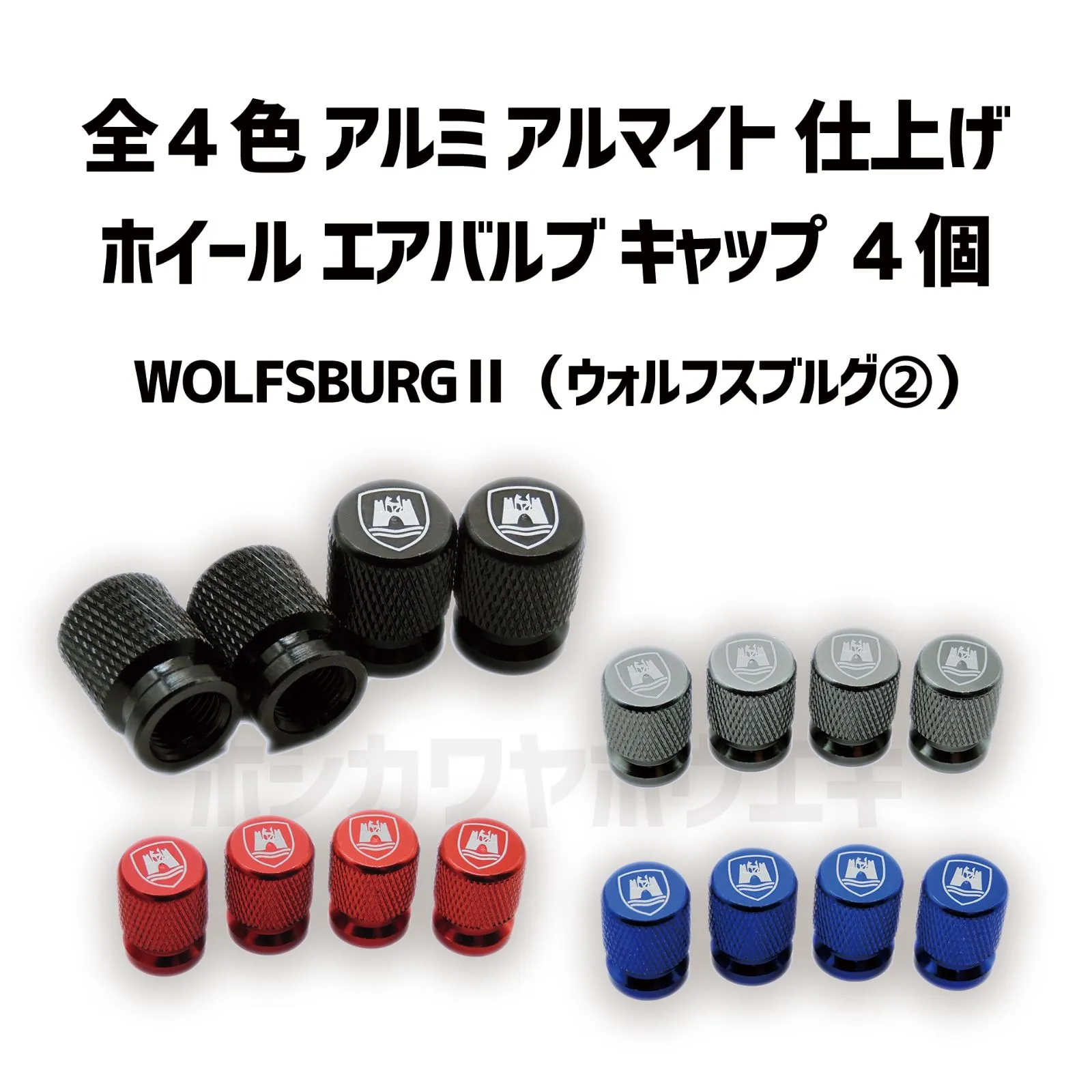 Yahoo!オークション -「空冷 vw」(ホイールキャップ) (タイヤ 新品VW 