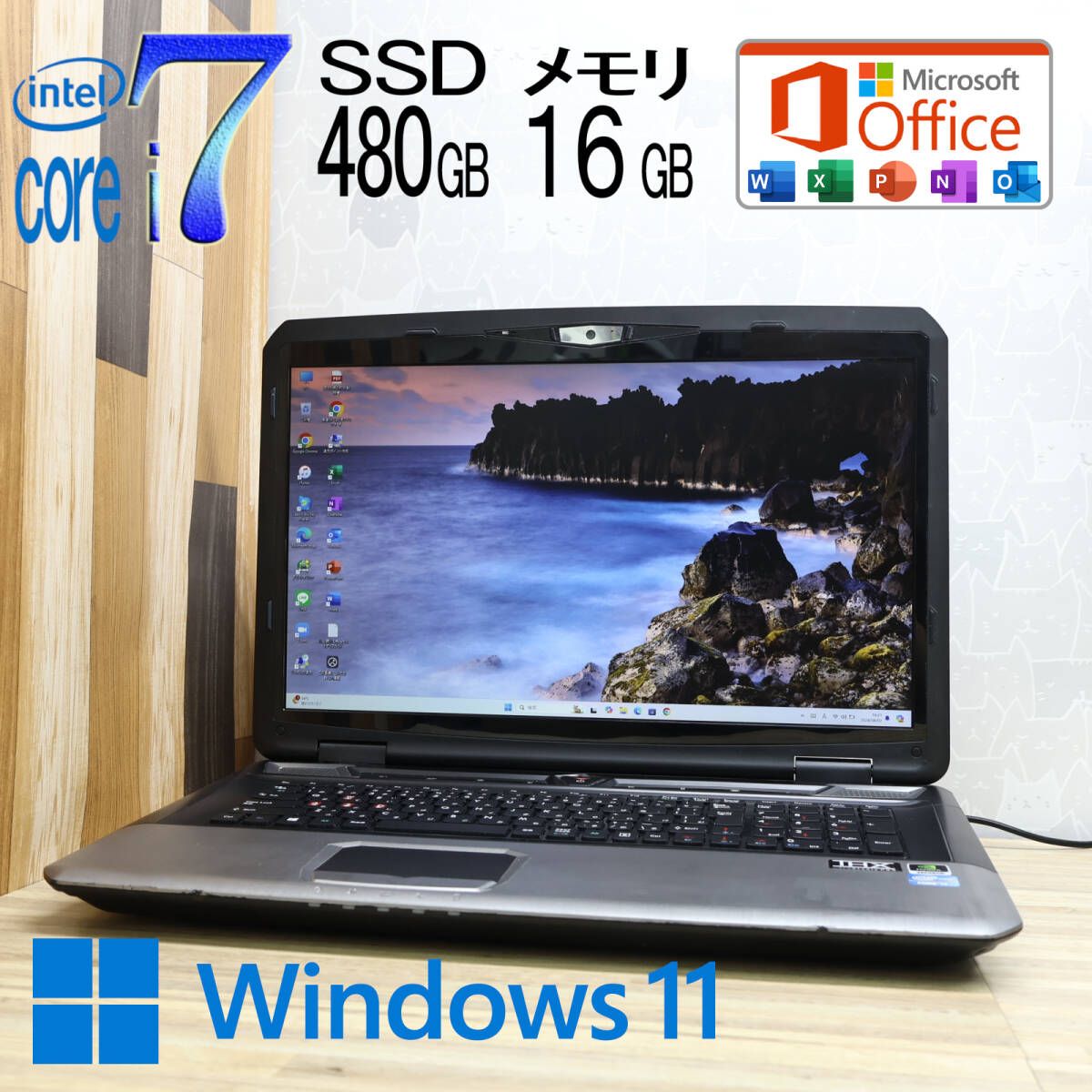 ☆美品 最上級4コアi7！SSD480GB メモリ16GB☆703027-11348 Core i7-3630QM グラボ Win11 MS  Office2019 Home&Business ノートPC☆P76415 - メルカリ