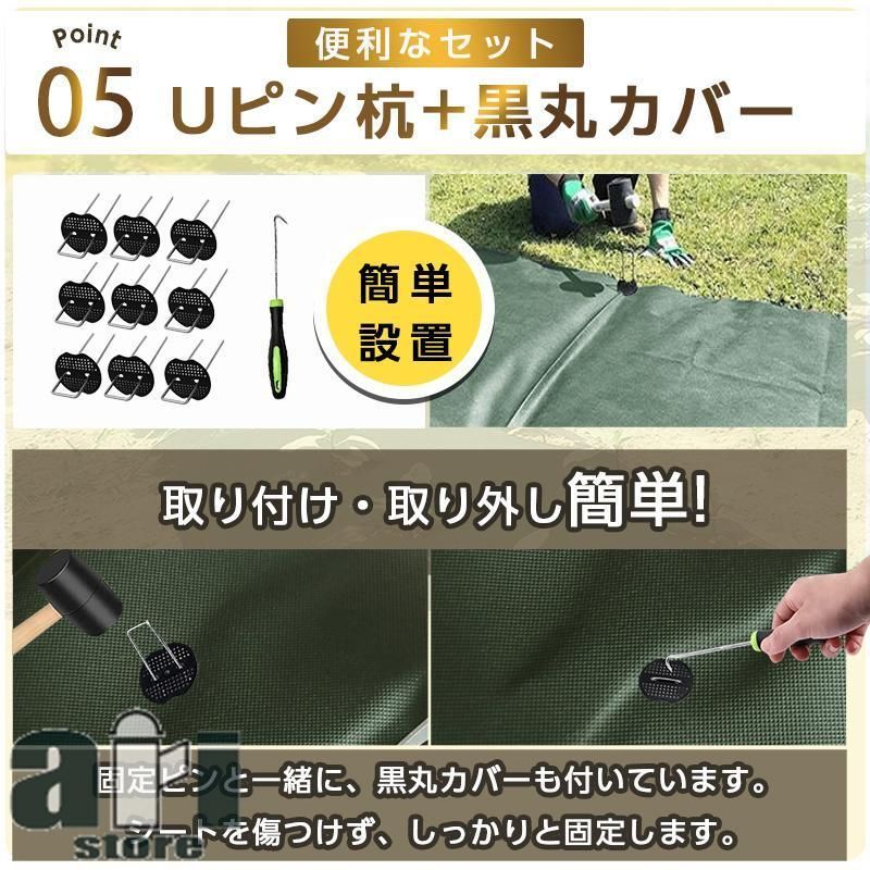 草刈り不要