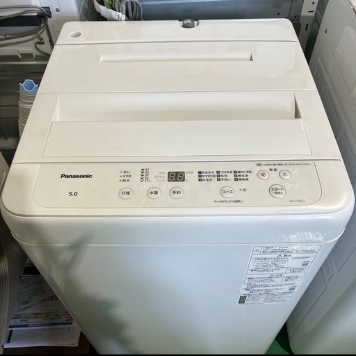2022/動作ok Panasonic パナソニック 洗濯機 5キロ