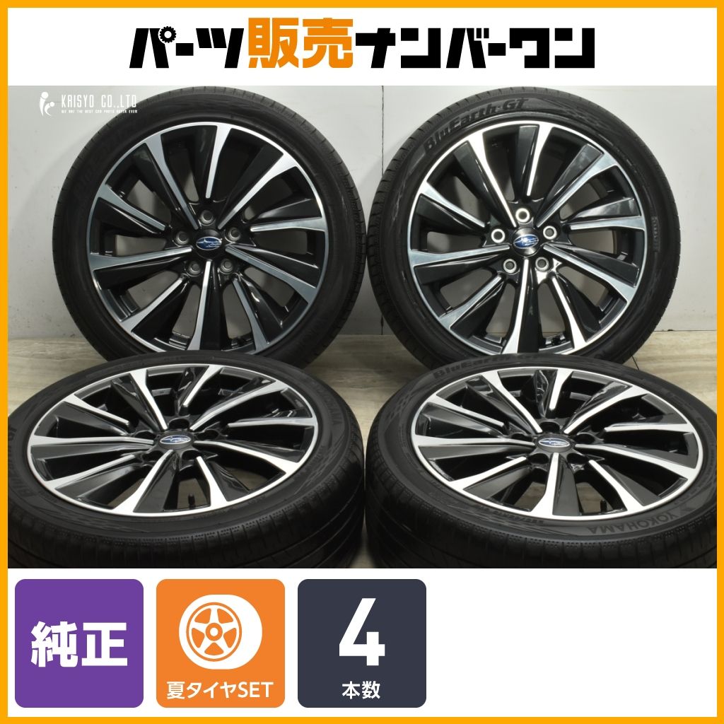 スバル レヴォーグ純正 ホイール・タイヤセット 225/45R18 スバル レヴォーグ 純正 ホイールタイヤ 4本 225/45R18 スタッドレス