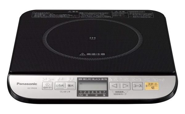 4営業日で発送 PANASONIC パナソニック IH調理器 ブラック KZ-PH33-K